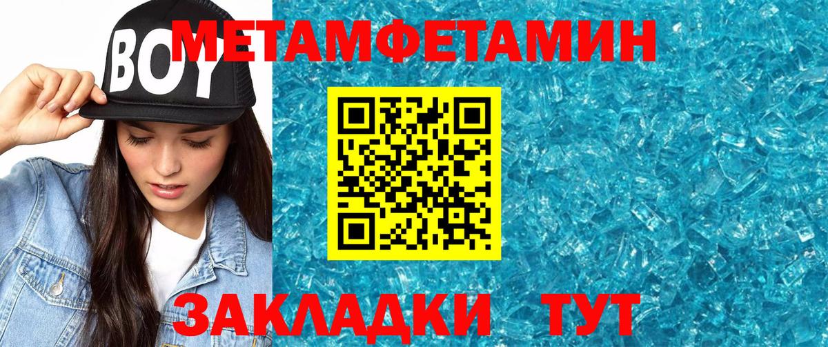 АМФ  Амфетамин 98%  shop как зайти  Лабытнанги  Вход с VPN 