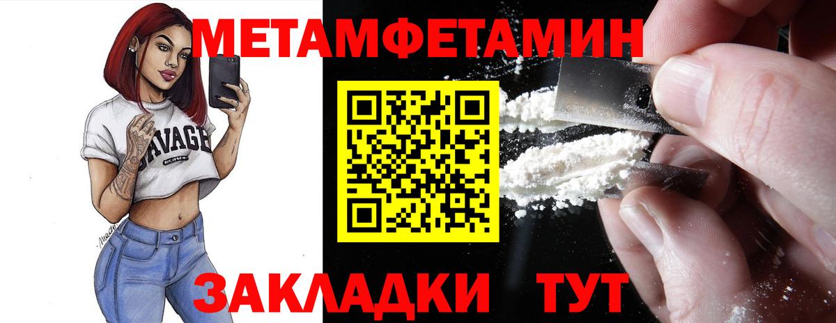 Amphetamine VHQ Лабытнанги