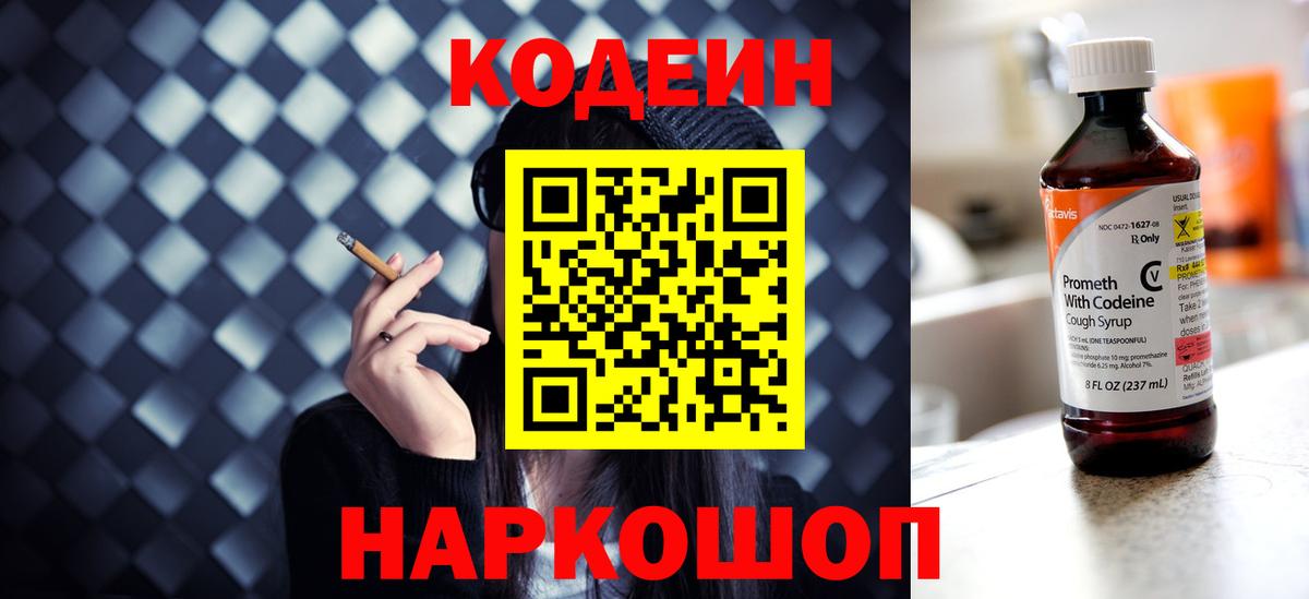 Метадон Лабытнанги