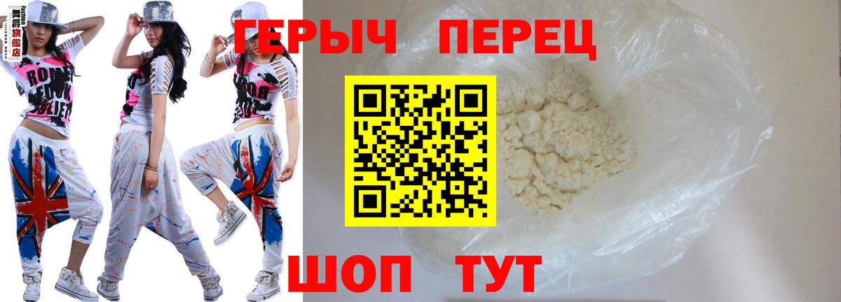Лабытнанги  Героин  Вход с VPN  ГЕРОИН хмурый 