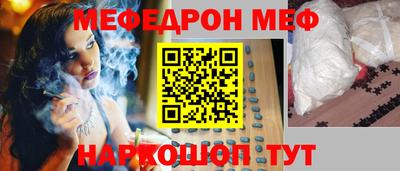 сатива Кинель