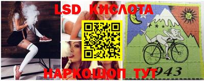 таблы Кингисепп