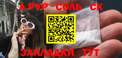 амфетамин Кандалакша