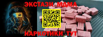 MDMA Premium VHQ Кимры