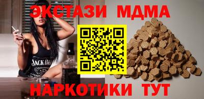амфетамин Кандалакша