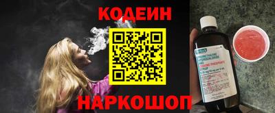 сатива Кинель