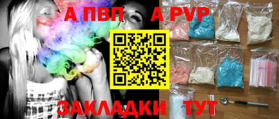 амфетамин Кандалакша