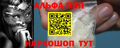 таблы Кингисепп