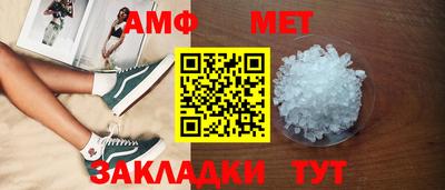 амфетамин Кандалакша