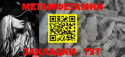 таблы Кингисепп