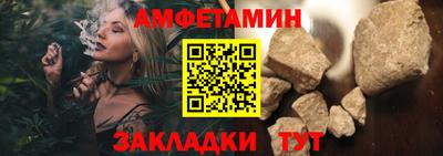 амфетамин Кандалакша