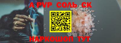 хмурый Канаш