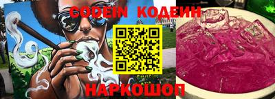 хмурый Канаш