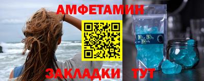 амфетамин Кандалакша