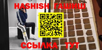 таблы Кингисепп