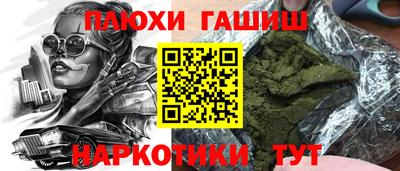 амфетамин Кандалакша
