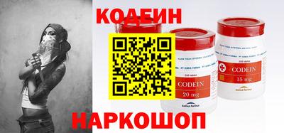 таблы Кингисепп