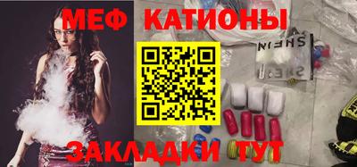 сатива Кинель