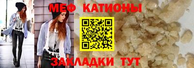 таблы Кингисепп