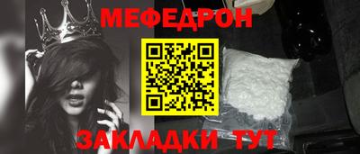 сатива Кинель