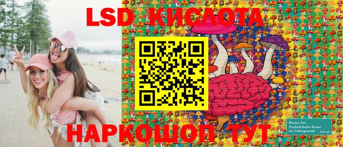 Марки 25I-NBOMe 1,5мг  где купить наркоту  Лабытнанги  Вход с VPN 