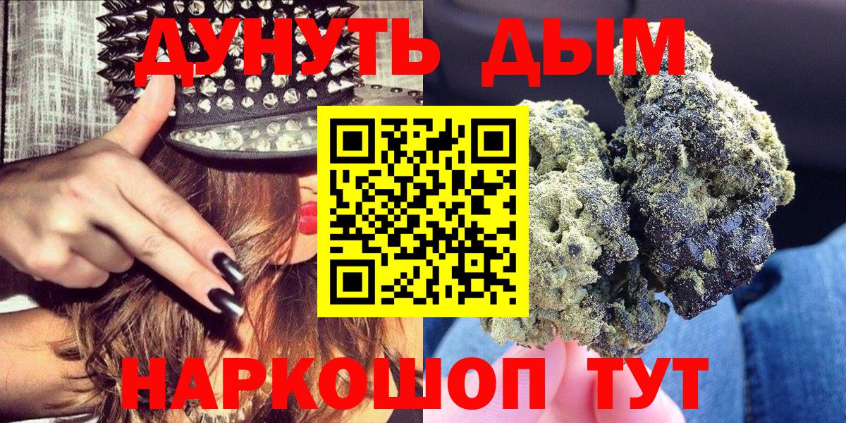 Бошки марихуана OG Kush  Бошки Шишки конопля  Лабытнанги  Шишки марихуана Amnesia  Бошки марихуана ГИДРОПОН  Вход с VPN 